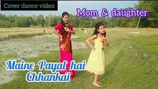 Maine payal hai chhankai | priyanchi & himadri | Mom daughter dance | #covervideo #coversong