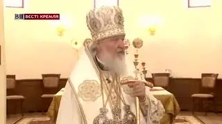 Папа Патриарх Московский Всея Руси Кирилл (Гундяев) плохого не посоветует!!!