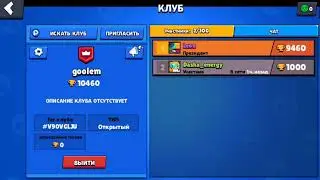 Клуб нулс