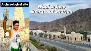 Wadi al helo | Emirate of Sharjah | Archaeological site | U.A.E
