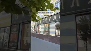 Уникальный город с ретро-вывесками!