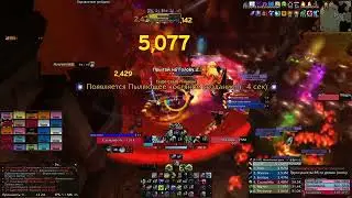 Magmaw Heroic Unholy DK 99 Parse Cataclysm Classic