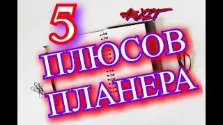 Личный дневник /// Органайзер  /// Ежедневник /// Планер !!!
