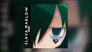 Slawa Marlow- Я ВСЁ ЭТО ЗАБУДУ (СЛИВ BY одинокий воробушек)