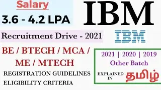 IBM Recruitment Drive 2021 | Associate System Engineer | 2021, 2020, 2019 Eligible | 3.6 - 4.2 LPA