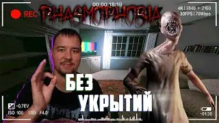 Интересный челлендж | Фазмофобия Кошмар Часть 521