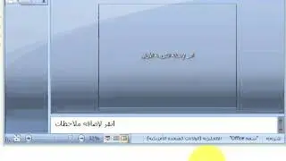 Powerpoint 1 3