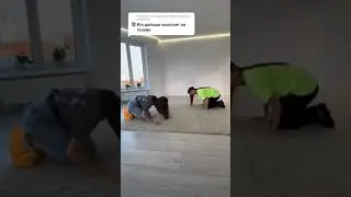Мамасики ВЫЛОЖИЛИ НОВЫЙ ТИК ТОК | TIKTOK | mamasik.tvorit 38129