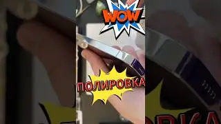 Шлифанул Грани👍- НЕ повторять на Цветных телефонах!