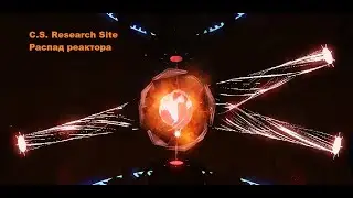 C.S. Research Site Расплавление Реактора | Roblox |