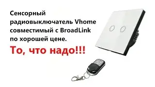 Vhome touch radio switch  with BroadLink Rm Pro