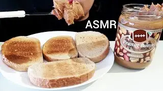 ASMR TOASTED BREAD + PEANUT BUTTER | INTENSE CRUNCHY SOUNDS | MUKBANG ( NO TALKING)