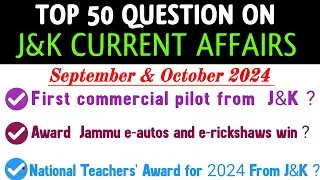 JAMMU & KASHMIR CURRENT AFFAIRS |SEPTEMBER & OCTOBER| JKP CONSTABLE | JKPSC | J&K HIGH COURT EXAM.