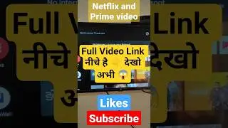 Prime Video Connectivity Problem || Mi Tv Netflix not working