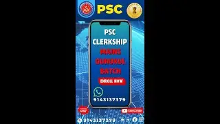 PSC Clerkship Mains Full Strategy 🔥 PSC Clerkship Mains Batch 2025 Announcement🔥Target PSC Clerkship