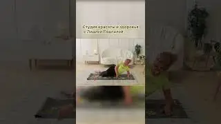 Топ упражнения для стройности