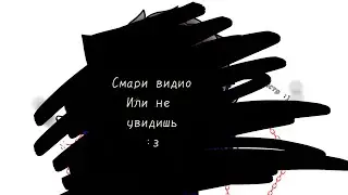 Артик для Dimakost2009