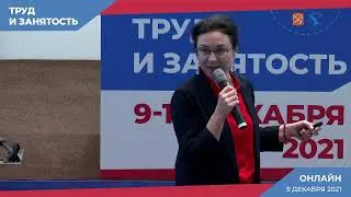 Митап. Сахарова Юлия, директор Head Hunter по северозападу
