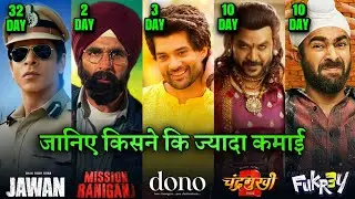 Mission Raniganj Box office collection, Jawan, Dono, Chandramukhi 2, Fukrey 3, Akshay Kumar, SRK,
