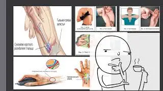 Безопасность при работе за ПЭВМ