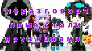 [дружаца]∆[Тринадцать Огней]∆[Джодах, Смотрящий, Лололошка, Андрей]
