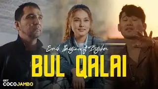 Serik Ibragimov ft Bigsher - Bul qalai (OST 