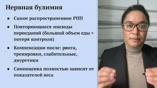 Презентация по РПП