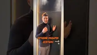 Квартира в подарок 🎁