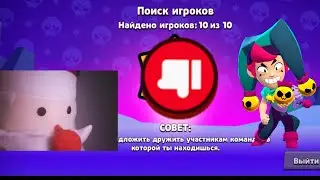 дед мороз какойто играет в бравл старс