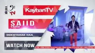 KayhanTV | Watch Now: Saiid Sayad 