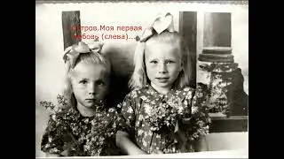 Заглянем в мой семейный альбом... (фото слайд)