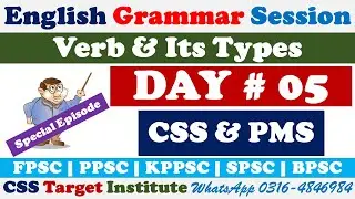 Verb and its types | English Grammar Series | Day 05 | CSS | PMS