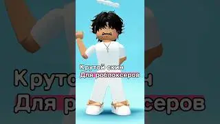 !ДОНАЧУ ВСЕМ СТРОГО ПОДПИСЧИКАМ ❤️🎉 Я ВСЕХ ЗАМЕЧАЮ ❤️😱 #доначу #roblox #ттд3 #plsdonate #ttd3 #rblx