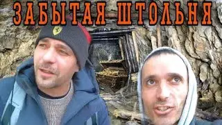 Штольни  в Самарской области