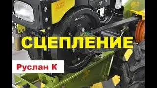 Мотоблок. Монтирую сцепление. По частям сразу на первичный вал.