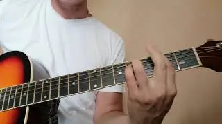 В. Цой - Место для шага вперёд (аккорды)