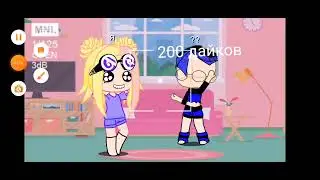 давайте