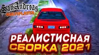 🔥ЭТО РЕАЛИСТИЧНАЯ СБОРКА НА САМП МОБАЙЛ / Андроид | Mordor RP / Мордор РП