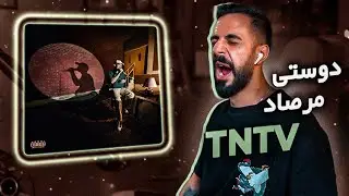 Mersad X Dousti‬ - TNTV [REACTION] | مرصاد و دوستی - تی ان تی وی