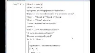 Лекция 18 Модульное программрировани