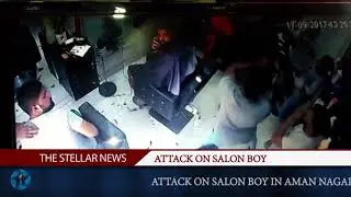 attack on salon boy in aman nagar, jalandhar, punjab