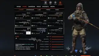 ХИТРЫЙ СПОСОБ ФАРМА ВАРБАКСОВ 2017 warface