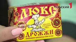 Дрожжи на огороде