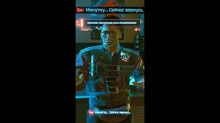 Пранк вышел из под контроля Cyberpunk 2077 