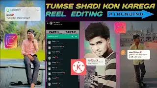 tumse kon karega shadi || mom message  || treanding reel video editing || how to edit treanding reel
