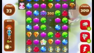 Сокровища пиратов3019          уровень прохождение - Pirate treasures level 3019       walkthrough