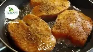 ghalieh mahi 2