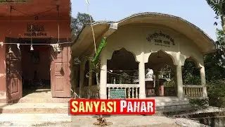 Sanyasi Pahar Mandir Temple Park | an Exotic Greeny View Bongaigaon Assam