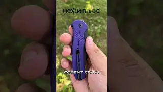 Civivi Cogent #bladeknife #cutlery #ножи #civiviknives #edcknife