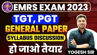 EMRS 2023 EXAM | TGT, PGT EMRS General Paper Syllabus Discussion | Latest Update | Yogesh Sir